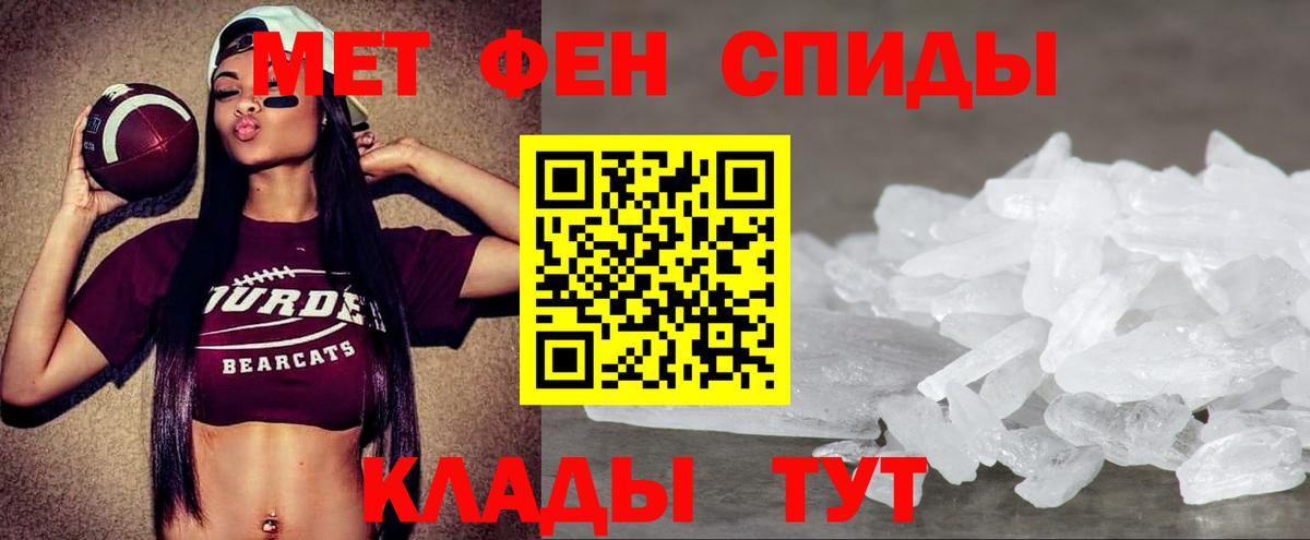 АМФ 97% Шарыпово