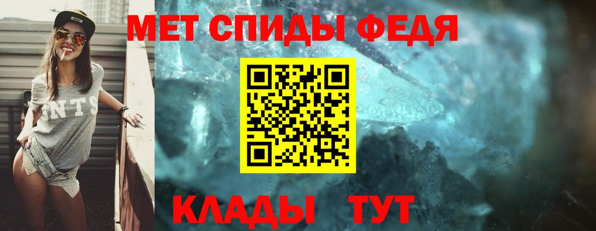 АМФЕТАМИН Premium  Амфетамин  Шарыпово  АМФЕТАМИН  Вход с VPN 