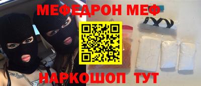 винт Комсомольск-на-Амуре