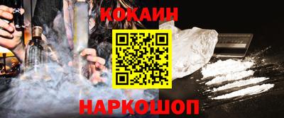 винт Комсомольск-на-Амуре