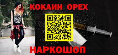 кокаин перу Конаково