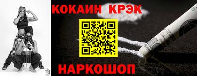 кокаин перу Конаково