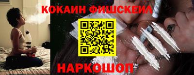 винт Комсомольск-на-Амуре