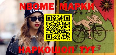 винт Комсомольск-на-Амуре