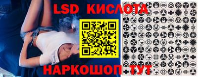 винт Комсомольск-на-Амуре