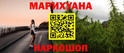 кокаин перу Конаково