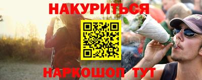 кокаин перу Конаково