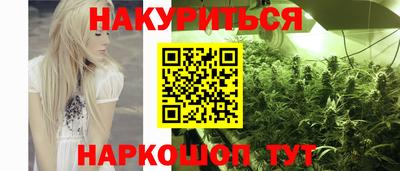 винт Комсомольск-на-Амуре