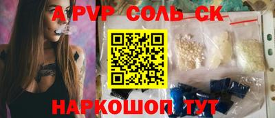 кокаин перу Конаково