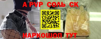 кокаин перу Конаково