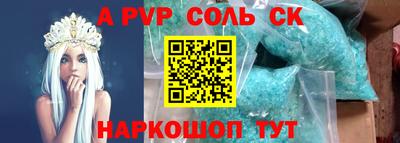 винт Комсомольск-на-Амуре