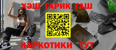 винт Комсомольск-на-Амуре