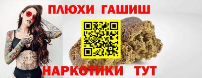 винт Комсомольск-на-Амуре