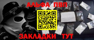 кокаин перу Конаково