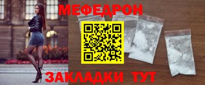 винт Комсомольск-на-Амуре