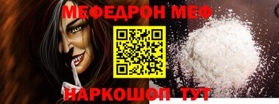 кокаин перу Конаково