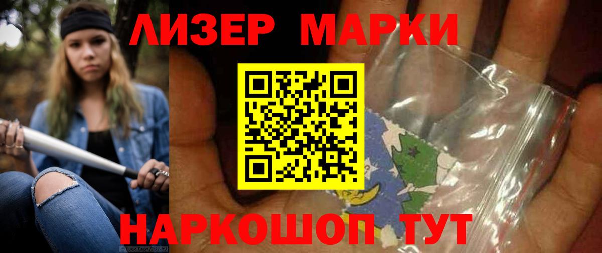 Лсд 25 экстази ecstasy  Вход с VPN  Шарыпово  мега вход  LSD-25 экстази кислота 