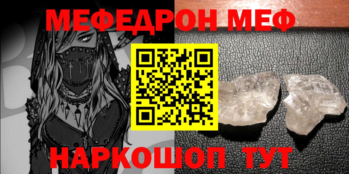 МЕФ Шарыпово