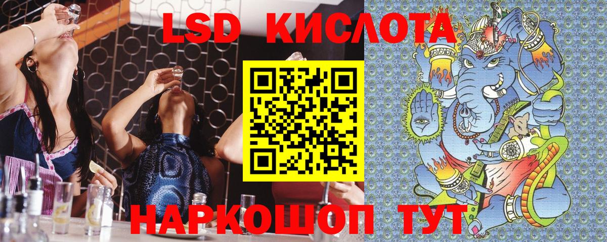 как найти закладки  Марки NBOMe 1,8мг  Вход с VPN  Шарыпово 