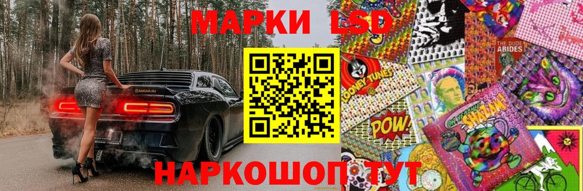 Марки N-bome 1,5мг Шарыпово
